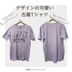 古着　Tシャツ