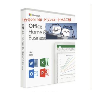 １台用 2019年版 Office Home and Business for Mac マイクロソフト(正規品) オフィス 【永続ライセンス/正規品】