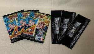 ドラゴンボール超ブロリー 入場者特典 スーパードラゴンボールヒーローズ 映画特典カード 非売品