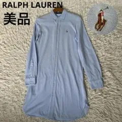 【美品】ラルフローレン　Ralph Lauren  ポロシャツワンピース 長袖