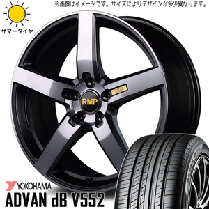 アルファード 245/40R19 ホイールセット | ヨコハマ アドバン db V553 & 050F 19インチ 5穴114.3