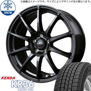 205/55R16 スタッドレスタイヤホイールセット ノートオーラ etc (KENDA ICETECH KR36 & SCHNEIDER Stag 4穴 100)