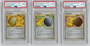 1円スタート！【PSA10 GEM MT】 ポケモンカード　勝利のメダル　金・銀・銅　3枚1組　031・032・033/L-P　ピカチュウ　希少品 優勝　鑑定済