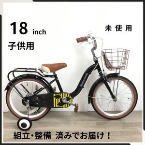 18インチ 補助輪付き 子供用 自転車 (2334) ブラック V240110579 未使用品●