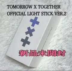 txt ペンライト ver.2 Official Light Stick 公式