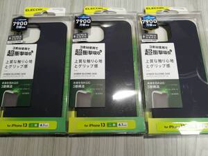 【3箱】エレコム iPhone 13 / 14 6.1inch 2眼 ハイブリッドケース シリコン PM-A21BHVSCCNV 4549550229920