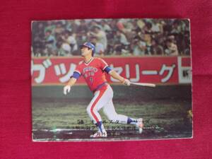 太平洋クラブライオンズ 土井正博 1975 カルビー プロ野球カード オールスターシリーズ 28 | 西鉄ライオンズ クラウンライターライオンズ