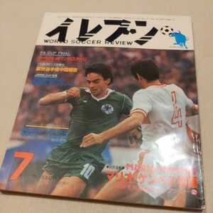 『サッカー雑誌イレブン1979年7月』4点送料無料サッカー多数出品フィオレンティーナボルシアMG与那城ジョージ法政大優勝柱谷幸一国士舘大学