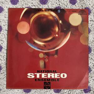 【非売品】【7inch】即決 中古【東京キューバンボーイズ NATIONAL STEREO ENSEMBLE 試聴用レコード】和モノ 7インチ EP NSEC195 ナショナル