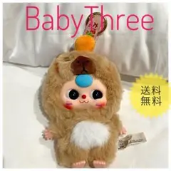 BabyThree 1体　海外で大人気　限定入荷早い者勝ち‼️