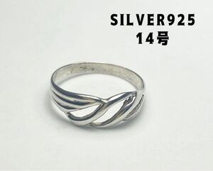 YYQ716-がr2 シルバー925平打ち透かしリング銀指輪SILVER925指輪がr2 シンプル透かしリング