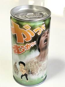 ☆　えが茶ん　江頭２：５０　2本送料込　お茶　日本茶　飲料不可