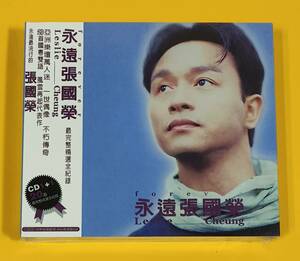 張國榮 レスリー・チャン 永遠 2CD 