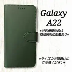 ◆GalaxyA２２　◇カーフレザー調　ダークグリーン　深緑　サムスン◇D２７