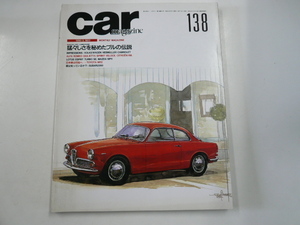 car magazine/1990-5月号/特集・ランボルギーニ