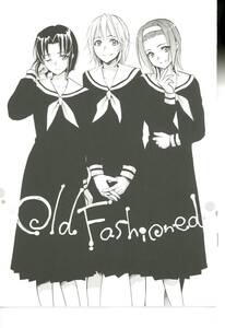 キラキラ研究/金米糖工房(麻璃音/『Old Fashioned』/マリア様がみてる同人誌 三薔薇様本/2014年発行 20ページ