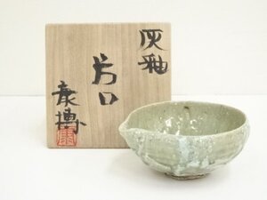 ys7080332; 宗sou 糸井康博造　灰釉片口茶碗（共箱）【道】