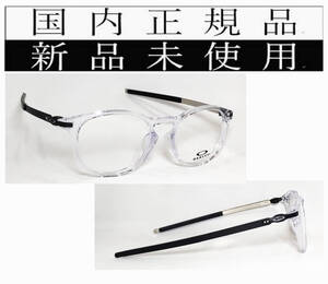 OX8105F-03 国内正規品 OAKLEY PITCHMAN RX 8105F03 Polished Clear オークリー ピッチマン 眼鏡 フレーム デモレンズ