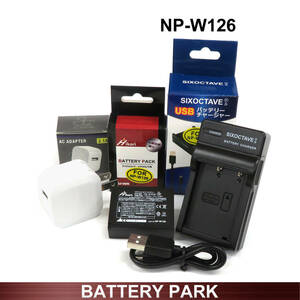 NP-W126 / NP-W126S 大容量 FUJIFILM 互換バッテリー と 互換USB充電器 ACアダプター付 X-S10 X-H1 X-T200 X-T30 X-A7 X-E4 X-Pro3 X-A5
