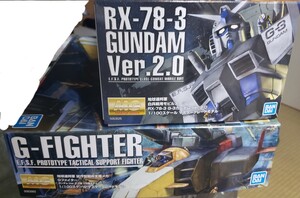 新品未組立２種セット　MG 1/100 RX-78-3 G-3ガンダム Ver.2.0 Gファイター ガンプラ BANDAI バンダイ 未組立 プラモデル