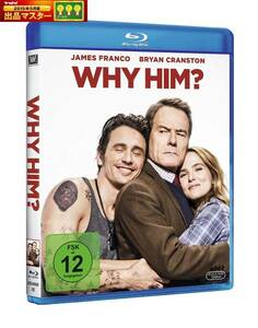 新品BD送料無料★ウェディング・バトル アウトな男たち Why Him? ★ブライアン・クランストン/ジェームズ・フランコ