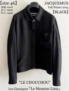 JACQUEMUS ブルゾン BLACK 46 LE BLOUSON LINU