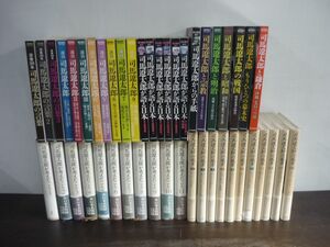 司馬遼太郎関連書籍まとめ売り　司馬遼太郎の風景全11巻/司馬遼太郎の考えたこと1〜11巻まで/週刊朝日MOOK・増刊24冊　計46冊セット