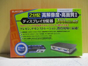 新古 ELECOM VSP-A2 ディスプレイ分配器(R50620FFD001)