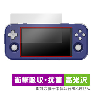 RETROID pocket 3 保護 フィルム OverLay Absorber 高光沢 for レトロイドポケット 3 レトロゲーム機 衝撃吸収 高光沢 ブルーライトカット