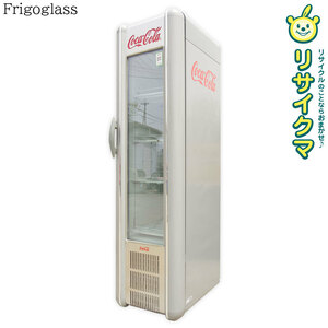  【中古】K▼Frigoglass 業務用 冷蔵ショーケース 瓶冷やし ガラス扉 スイング扉 261L 幅500×奥行700×高さ1880 100V RETORO (24209)