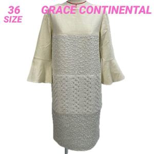 GRACE CONTINENTAL ベルスリーブ ワンピース B9825