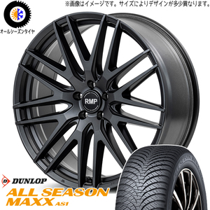 235/55R19 オールシーズンタイヤホイールセット NX クラスポ etc (DUNLOP AS1 & MID RMP 029F 5穴 114.3)