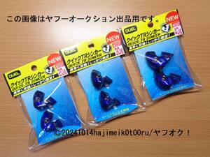 Ebi Q TR ティップラン専用シンカー クイックTRシンカー パープル 20g/30g/40g 3個セット DUEL/デュエル/YO-ZURI/ヨーヅリ