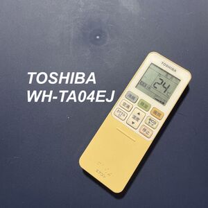 東芝 TOSHIBA WH-TA04EJ リモコン エアコン 除菌済み 空調 RC3228