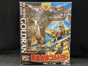 フィギュア DX デラックス 黄金合体ゴルドラン 黄金勇者ゴルドラン （弾丸欠品）