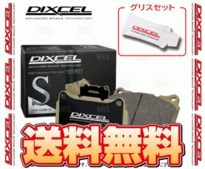 DIXCEL ディクセル S type (フロント) HR-V GH1/GH2/GH3/GH4 98/9～ (331120-S