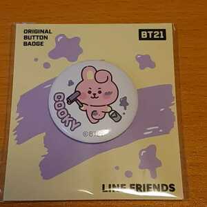 ファミマ限定 BT21 缶バッジ COOKY