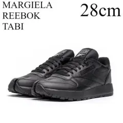 28cm マルジェラ リーボック レザー 足袋 MARGIELA tabi タビ