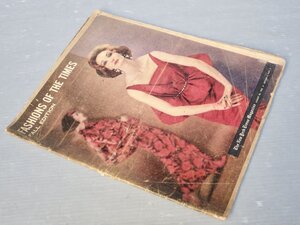 古書ワケあり【ヴィンテージ洋書/ファッション誌】FASHIONS OF THE TIMES 1956年8/26号◆ニューヨークタイムズマガジン◆英語版