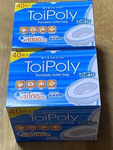 トイポリー ToiPoly 防災用トイレ 災害 非常用 40回×２箱