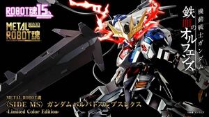 METAL ROBOT魂 ＜SIDE MS＞ ガンダムバルバトスルプスレクス -Limited Color Edition-