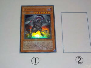 遊戯王　VJMP　ダーク・シムルグ　ウルトラ中古です。