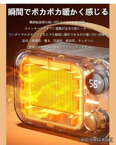 セラミックファンヒーター2秒速暖 暖房 省エネ2段階温度調整 転倒自動オフ 安心安全のＰＳＥ認証済み　高性能　省エネ　過熱保護　高品質