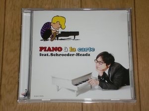 CD　Schroeder-Headz / PIANO a la carte feat.Schroeder-Headz （レンタル落ち）