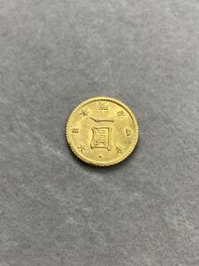 1＃HJ/1695　明治4年 一圓　１円金貨