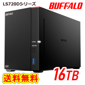 送料無料■美品　BUFFALO 16TB ネットワーク対応HDD NAS LS720D1602　高速ヘキサコアCPU　DTCP-IP機能 2ベイ/8TB×2台ハードディスク搭載