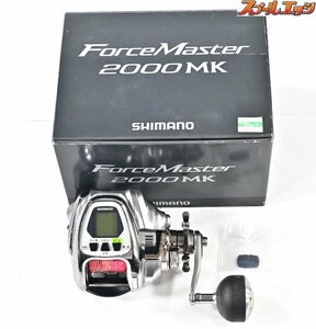 ★☆ 訳アリ品 電動リール シマノ 12フォースマスター 2000MK 使用距離：290.8km 使用時間：419.0h ★☆★☆★☆★☆★☆★☆★☆★☆★☆