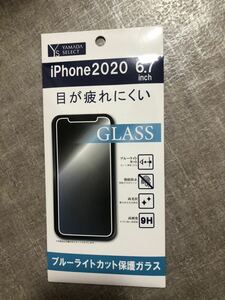 YAMADA SELECT 液晶保護フィルム スマホ 反射防止 iPhone2020 6.7inch ブルーライトカット保護ガラス