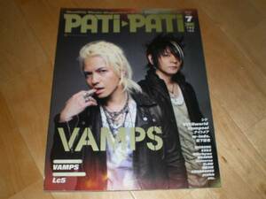 PATi・PATi 2010/7 VAMPS/シド/flumpool/ナイトメア/BIGBANG