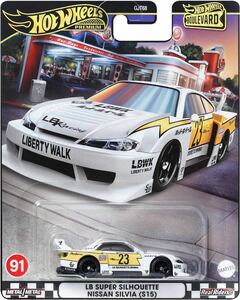 ■ホットウィール■LBスーパーシルエット 日産シルビア（S15）Hot Wheels ブールバード リバティーウォーク LBWK Silhouette Nissan Silvia